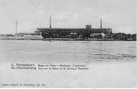 Thornton Woollen Mill